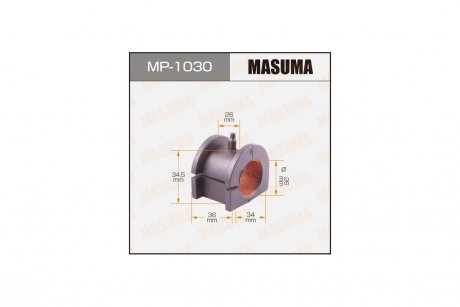 Втулка стабилизатора переднего Mitsubishi Lancer (00-07), Outlander (03-09) (Кратно 2 шт) MASUMA MP1030