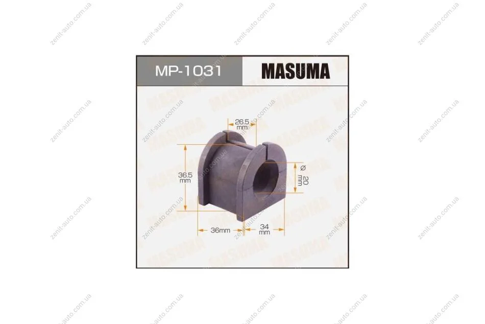 Втулка стабілізатора заднього (Кратно 2) Mitsubishi Lancer (07-15), Outlander (05-12) (MP-1031) MASUMA MP1031 (фото 1)