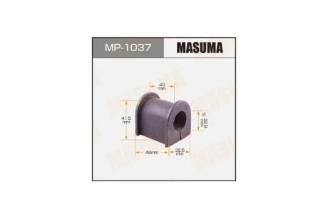 Втулка стабілізатора переднього (Кратно 2) Mazda 6 (02-07) (MP-1037) MASUMA MP1037