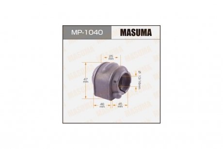 Втулка стабілізатора заднього (Кратно 2) Mazda 3 (06-13), 5 (10-15) (MP-1040) MASUMA MP1040