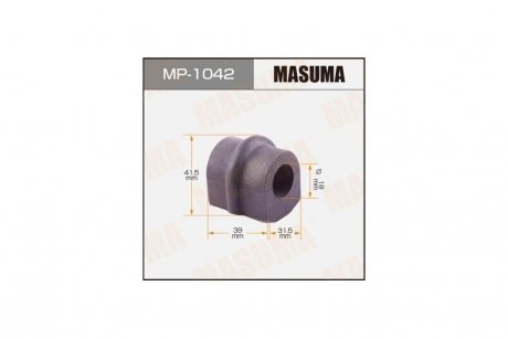 Втулка стабілізатора заднього (Кратно 2) Nissan X-Trail (00-07) (MP-1042) MASUMA MP1042