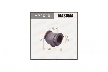 Втулка стабілізатора переднього (Кратно 2) Nissan Almera (00-06) (MP-1043) MASUMA MP1043