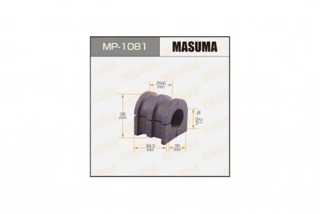 Втулка стабилизатора переднего (Кратно 2) Nissan Micra (05-10), Note (06-13) (MP-1081) MASUMA MP1081 (фото 1)
