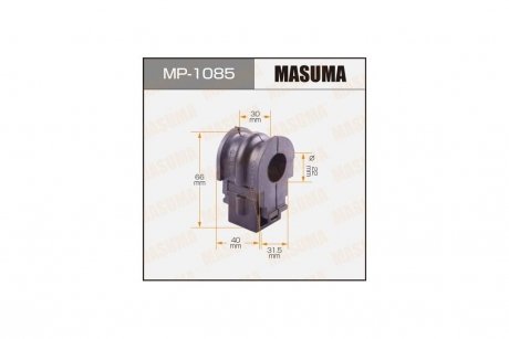 Втулка стабілізатора переднього (Кратно 2) Nissan Note (06-13), Tida (04-11) (MP-1085) MASUMA MP1085