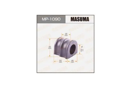 Втулка стабілізатора переднього (Кратно 2) Nissan Navara (05-), Pathfinder (05-14) (MP-1090) MASUMA MP1090