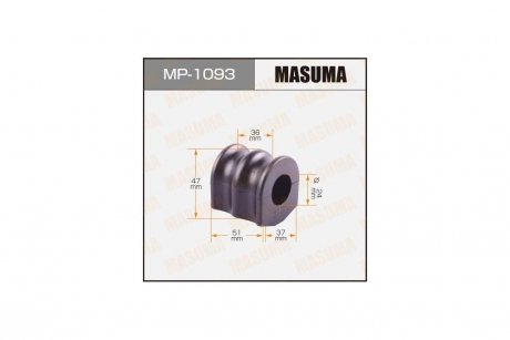 Втулка стабилизатора заднего (Кратно 2) Nissan Pathfinder (05-14) (MP-1093) MASUMA MP1093 (фото 1)