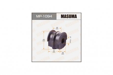 Втулка стабілізатора заднього (Кратно 2) Nissan Teana (08-13) (MP-1094) MASUMA MP1094