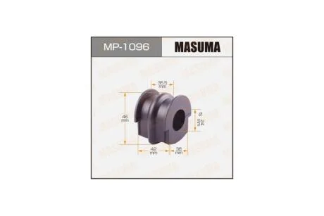 Втулка стабілізатора заднього (Кратно 2) Nissan Murano (10-15) (MP-1096) MASUMA MP1096