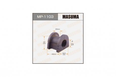 Втулка стабілізатора заднього (Кратно 2) Mitsubishi Pajero (06-) (MP-1103) MASUMA MP1103 (фото 1)
