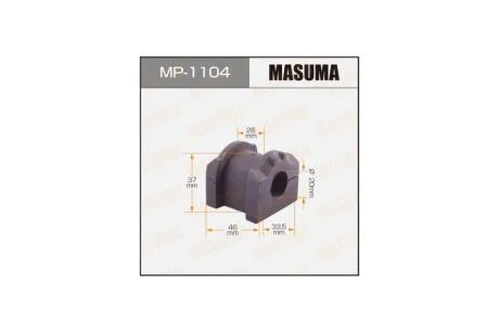 Втулка стабилизатора переднего (Кратно 2) Mitsubishi Lancer (07-) (MP-1104) MASUMA MP1104