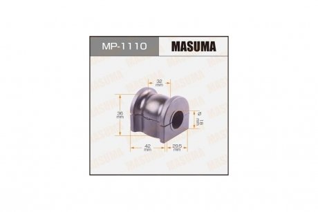 Втулка стабілізатора заднього (Кратно 2) Mazda CX-7 (06-12) (MP-1110) MASUMA MP1110