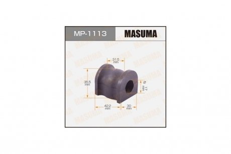 Втулка стабилизатора заднего (Кратно 2) Mazda CX-9 (07-15) (MP-1113) MASUMA MP1113 (фото 1)