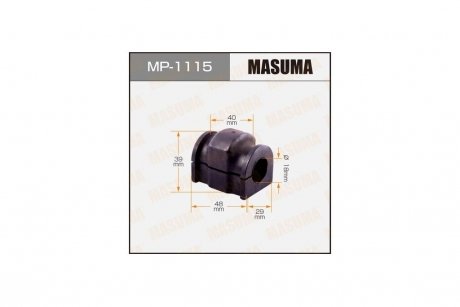 Втулка стабілізатора переднього (Кратно 2) Mazda 2 (07-14) (MP-1115) MASUMA MP1115