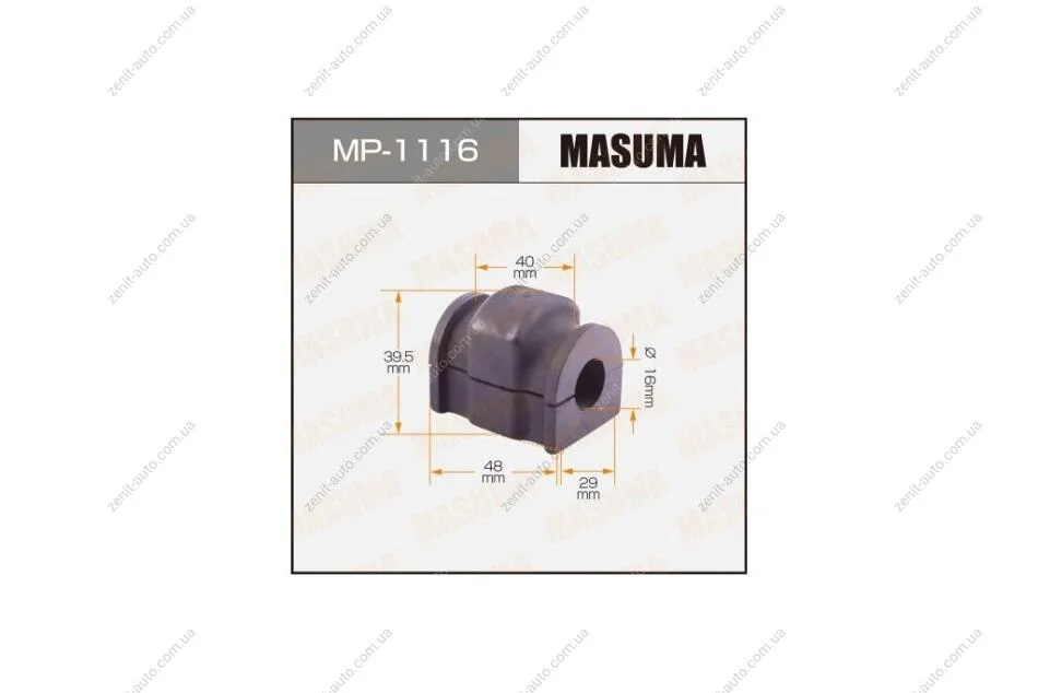 Втулка стабілізатора переднього (Кратно 2) Mazda 2 (09-14) (MP-1116) MASUMA MP1116 (фото 1)