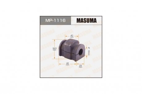 Втулка стабилизатора переднего (Кратно 2) Mazda 2 (09-14) (MP-1116) MASUMA MP1116 (фото 1)