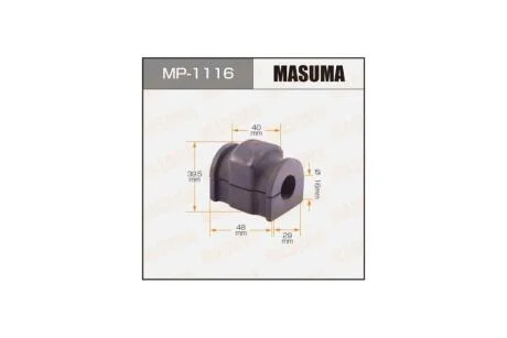 Втулка стабілізатора переднього (Кратно 2) Mazda 2 (09-14) (MP-1116) MASUMA MP1116