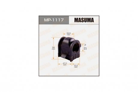 Втулка стабилизатора переднего (Кратно 2) Mazda 6 (06-12) (MP-1117) MASUMA MP1117