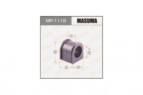 Втулка стабілізатора заднього (Кратно 2) Mazda 3 (06-13) (MP-1118) MASUMA MP1118