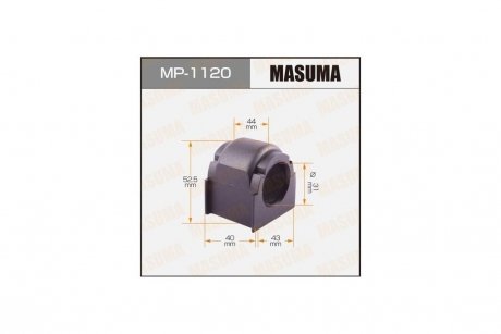 Втулка стабілізатора переднього (Кратно 2) Mazda CX-9 (09-) (MP-1120) MASUMA MP1120