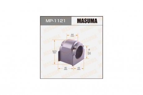 Втулка стабілізатора переднього (Кратно 2) Mazda CX-9 (09-) (MP-1121) MASUMA MP1121 (фото 1)
