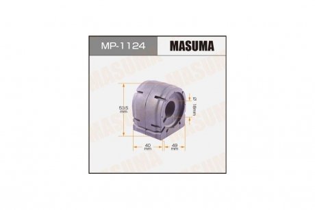 Втулка стабілізатора переднього (Кратно 2) Mazda CX-5 (11-) (MP-1124) MASUMA MP1124