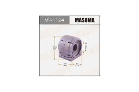 Втулка стабілізатора переднього (Кратно 2) Mazda CX-5 (11-) (MP-1124) MASUMA MP1124