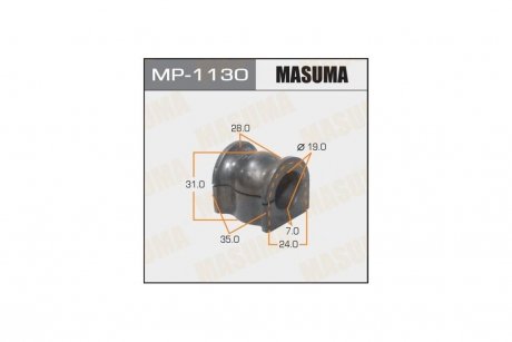 Втулка стабілізатора заднього (Кратно 2) Honda CR-V (06-16) (MP-1130) MASUMA MP1130