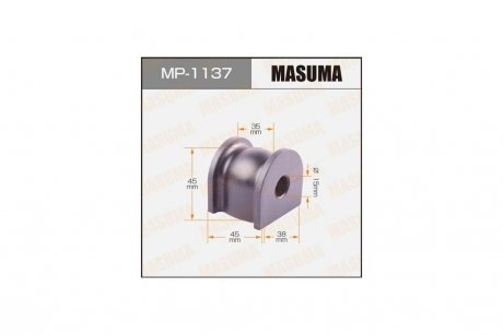 Втулка стабілізатора заднього (Кратно 2) Honda Accord (08-12), Crosstour (10-15) (MP-1137) MASUMA MP1137