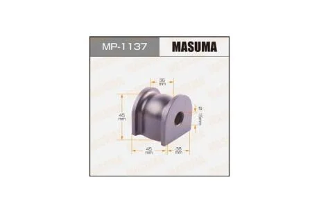 Втулка стабілізатора заднього (Кратно 2) Honda Accord (08-12), Crosstour (10-15) (MP-1137) MASUMA MP1137