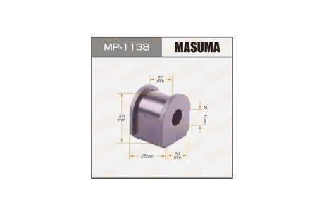 Втулка стабілізатора заднього (Кратно 2) Honda Civic (06-11) (MP-1138) MASUMA MP1138