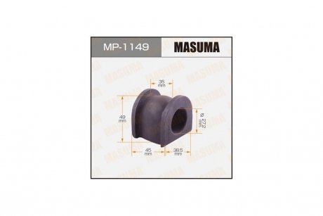 Втулка стабілізатора переднього (Кратно 2) Honda Accord Tourer (02-08) (MP-1149) MASUMA MP1149