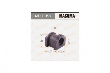 Втулка стабилизатора заднего Mitsubishi Outlander (12-) (Кратно 2 шт) MASUMA MP1153