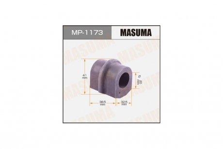 Втулка стабилизатора заднего (Кратно 2) Nissan Primera (02-04) (MP-1173) MASUMA MP1173