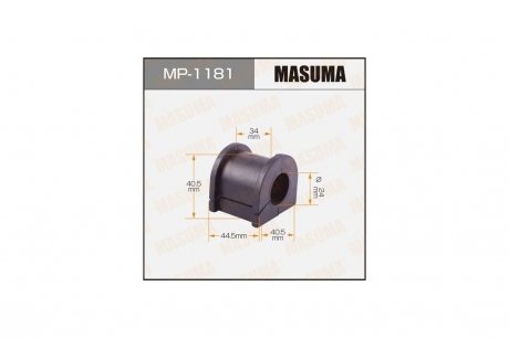 Втулка стабілізатора переднього (Кратно 2) Mitsubishi Grandis (03-10) (MP-1181) MASUMA MP1181