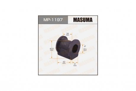 Втулка стабілізатора переднього (Кратно 2) Suzuki SX4 (06-16) (MP-1197) MASUMA MP1197
