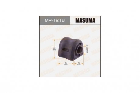 Втулка стабілізатора переднього (Кратно 2) Honda Civic (08-) (MP-1216) MASUMA MP1216