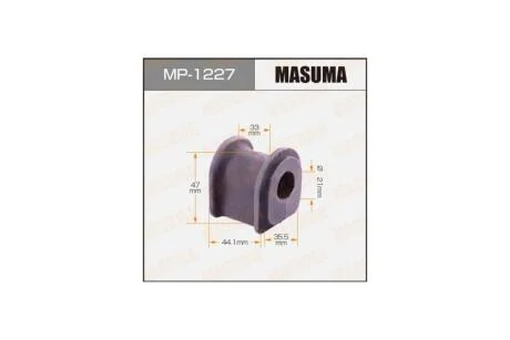Втулка стабілізатора заднього (Кратно 2) Lexus RX 350 (08-15)/ Toyota Highlander (13-) (MP-1227) MASUMA MP1227