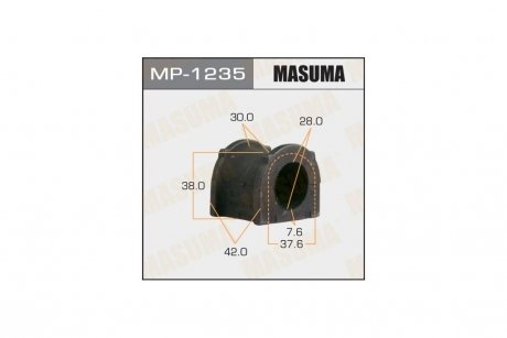 Втулка стабілізатора переднього (Кратно 2) Toyota Land Cruiser (-07) (MP-1235) MASUMA MP1235