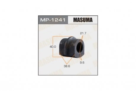 Втулка стабилизатора заднего (Кратно 2) Nissan Primera (01-07) (MP-1241) MASUMA MP1241 (фото 1)