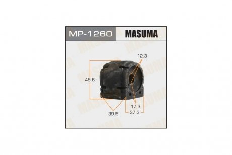 Втулка стабилизатора заднего (Кратно 2) Mazda 6 (12-) (MP-1260) MASUMA MP1260 (фото 1)
