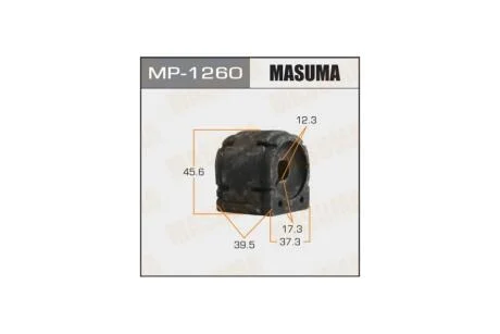 Втулка стабілізатора заднього (Кратно 2) Mazda 6 (12-) (MP-1260) MASUMA MP1260