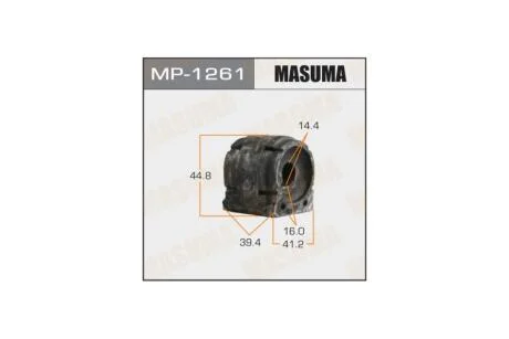 Втулка стабілізатора заднього (Кратно 2) Mazda CX-5 (18-), 3 (13-) (MP-1261) MASUMA MP1261