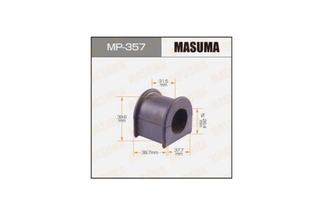 Втулка стабилизатора /передн/ Land Cruiser HDJ81, HZJ71, 74, 77, LJ78, PZJ7# TOYOTA LAND_CRUISER 80 (MP-357) MASUMA 'MP357