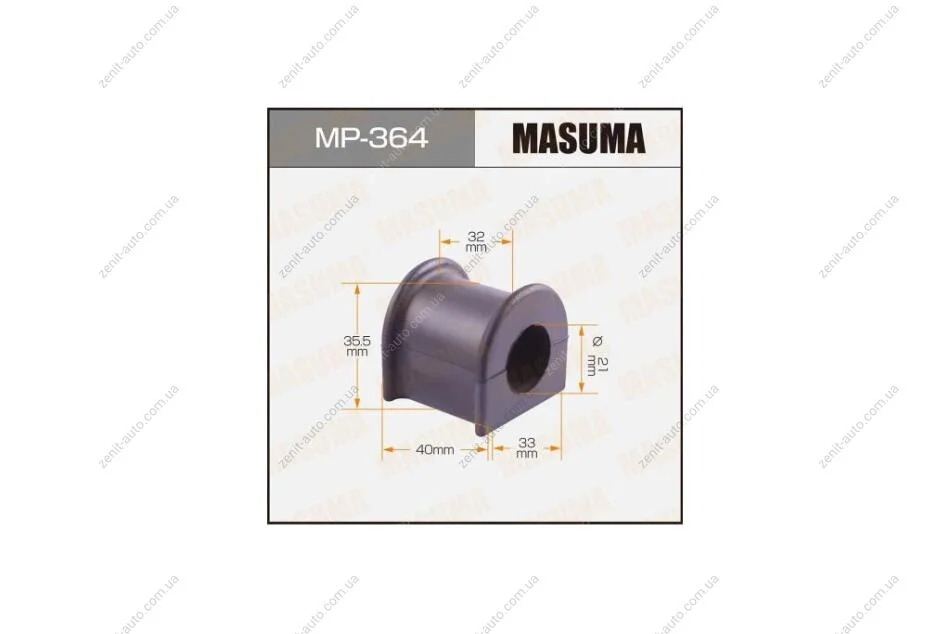 Втулка стабілізатора заднього (Кратно 2) Toyota Land Cruiser Prado (02-09) (MP-364) MASUMA MP364 (фото 1)