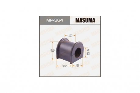 Втулка стабілізатора заднього (Кратно 2) Toyota Land Cruiser Prado (02-09) (MP-364) MASUMA MP364 (фото 1)