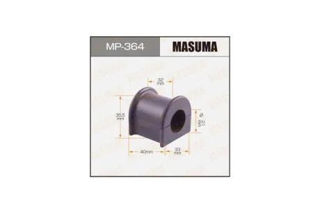 Втулка стабілізатора заднього (Кратно 2) Toyota Land Cruiser Prado (02-09) (MP-364) MASUMA MP364