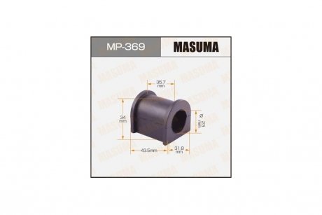 Втулка стабілізатора переднього (Кратно 2) Suzuki Grand Vitara (-05) (MP-369) MASUMA MP369