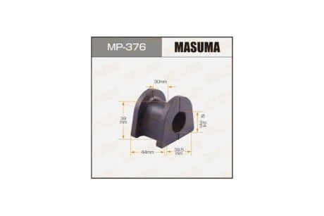 Втулка стабилизатора заднего (Кратно 2) Mitsubishi Pajero (00-06,07-10) (MP-376) MASUMA MP376