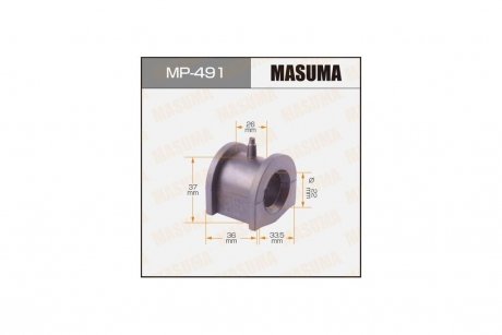 Втулка стабилизатора заднего Mitsubishi Lancer (02-05) (Кратно 2 шт) MASUMA MP491 (фото 1)