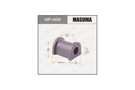 Втулка стабилизатора переднего (Кратно 2) Mitsubishi Galant (-00) (MP-498) MASUMA MP498